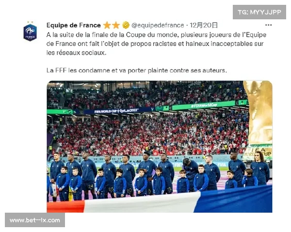 中国足协强烈谴责谣传裁判唐顺齐心梗去世行为呼吁依法追责 中国足协强烈谴责谣传裁判唐顺齐心梗去世行为呼吁依法追责